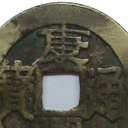 1 Cash