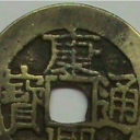 1 Cash