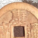 1 Cash - 寧