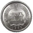 1 Fen
