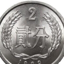 2 Fen