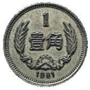1 Jiao