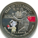 1 Dollar