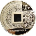 10 Yuan