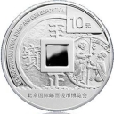 10 Yuan