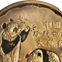 10 Yuan