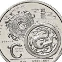 10 Yuan