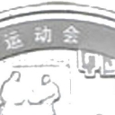 10 Yuan