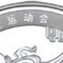 10 Yuan