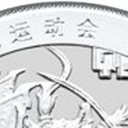 10 Yuan