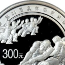 300 Yuan