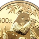 500 Yuan