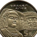 5 Yuan