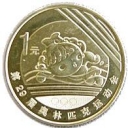 1 Yuan