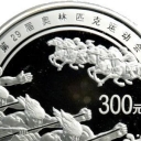 300 Yuan