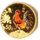 50 Yuan