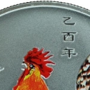 10 Yuan