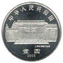 1 Yuan