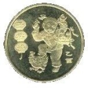 1 Yuan