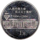 1 Yuan