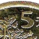 5 Yuan