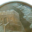 5 Yuan