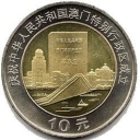 10 Yuan
