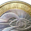10 Yuan