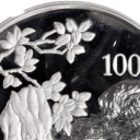 100 Yuan