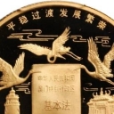 50 Yuan