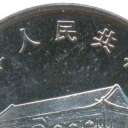 1 Yuan