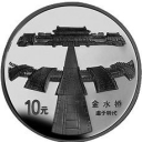 10 Yuan