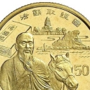 50 Yuan