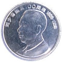 1 Yuan