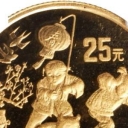 25 Yuan
