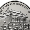 5 Yuan
