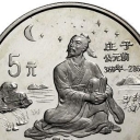 5 Yuan