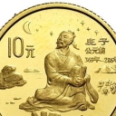 10 Yuan
