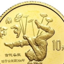 10 Yuan