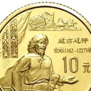 10 Yuan