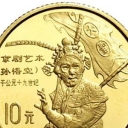 10 Yuan