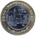 10 Yuan