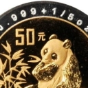 50 Yuan