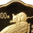 100 Yuan