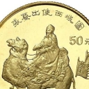 50 Yuan