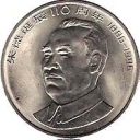 1 Yuan