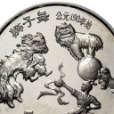 5 Yuan