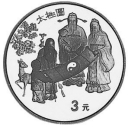 3 Yuan