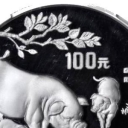 100 Yuan
