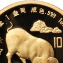 100 Yuan